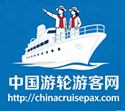 中国游轮游客网